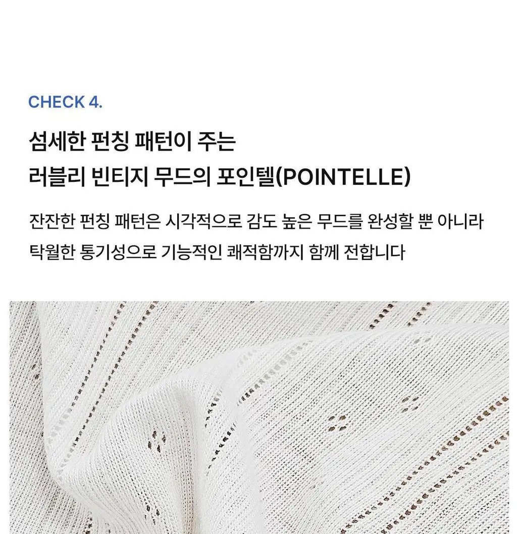 [컴포트랩] 에르고핏 포인텔 캐미탑 3colors / 8Size 상세페이지 13